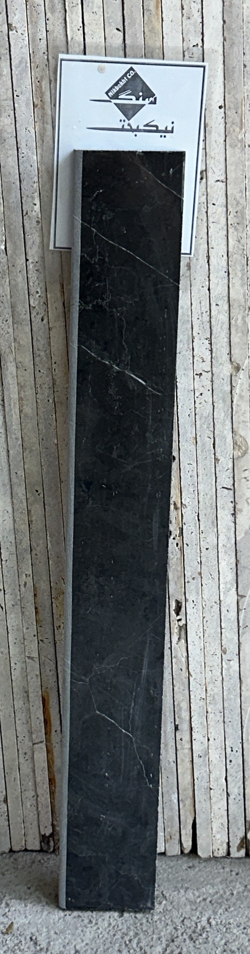 سنگ آستانه ( سنگ پادری) دهبید مشکی