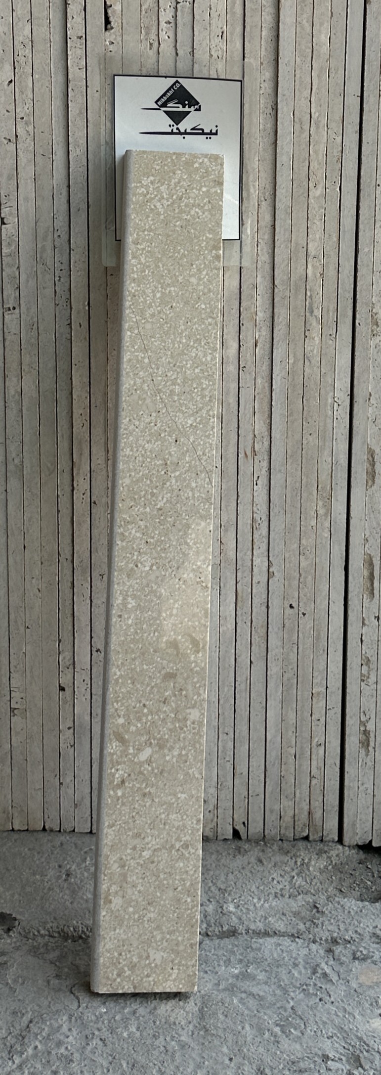 سنگ آستانه ( سنگ پادری) مینیاتور